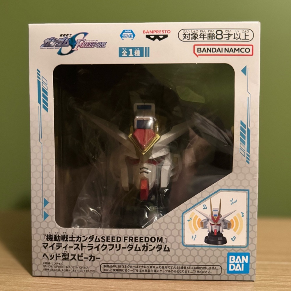 Mobile Suit Gundam SEED FREEDOM Mighty Strike Freedom Gundam Head Type Speaker